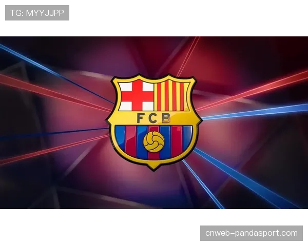 欧冠主题曲响彻诺坎普，巴萨回归仪式落幕