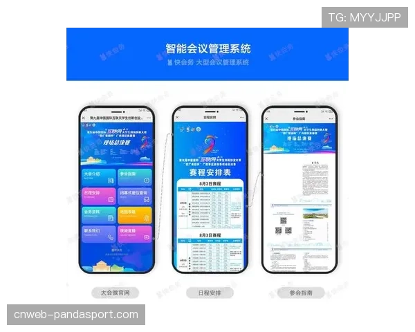 智能调度系统逐步嵌入赛事管理流程，实现运营响应速率优化